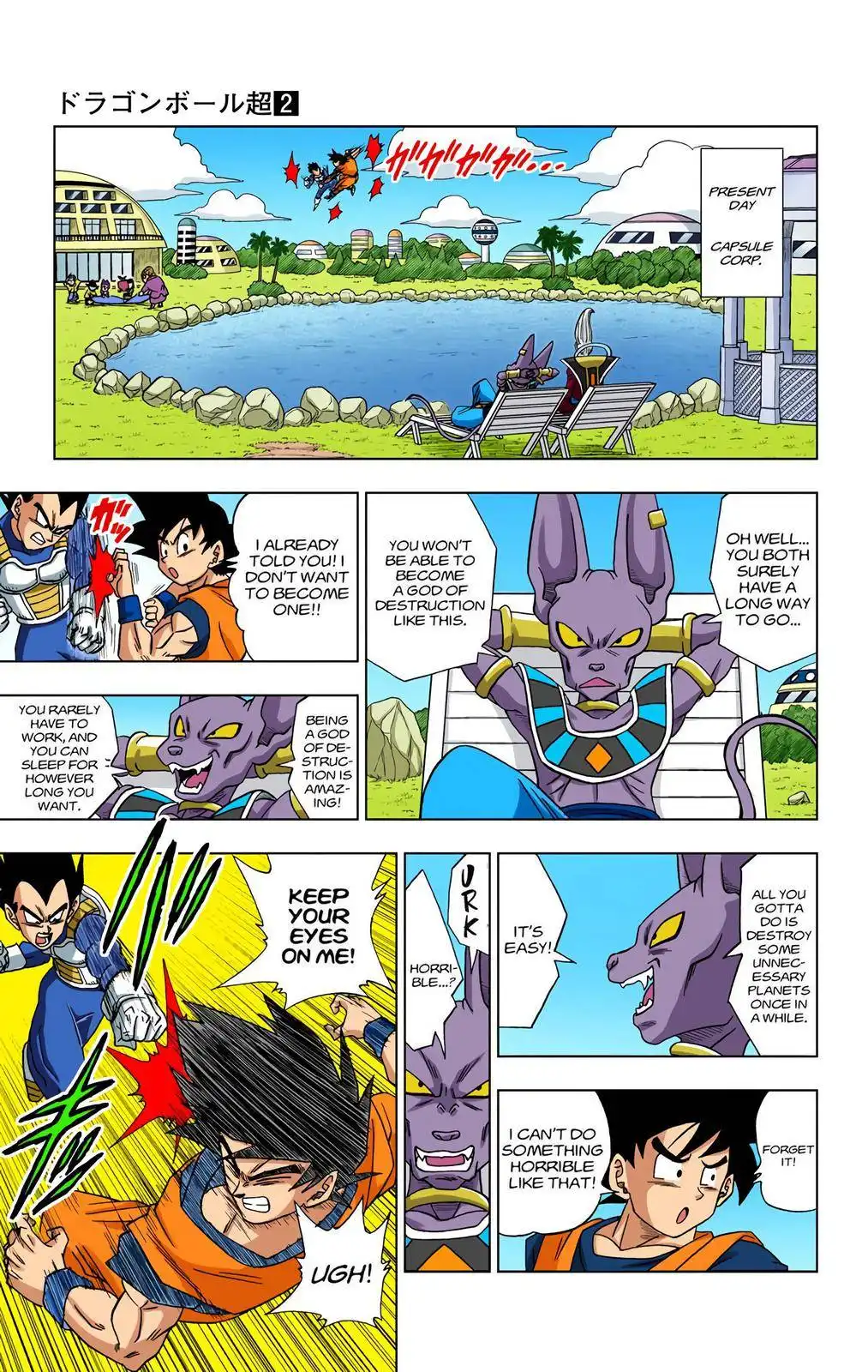 Dragon Ball Z - Rebirth of F Chapter 15 15